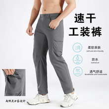 春季鸟家同款运动工装裤男户外梭织休闲速干通勤休闲透气弹力长裤