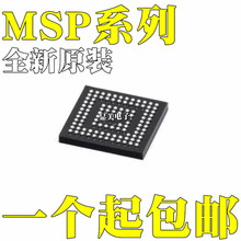 MSP430F5338IZQWR MSP430F5438AIZQWR MSP430F5632IZQWR BGA113
