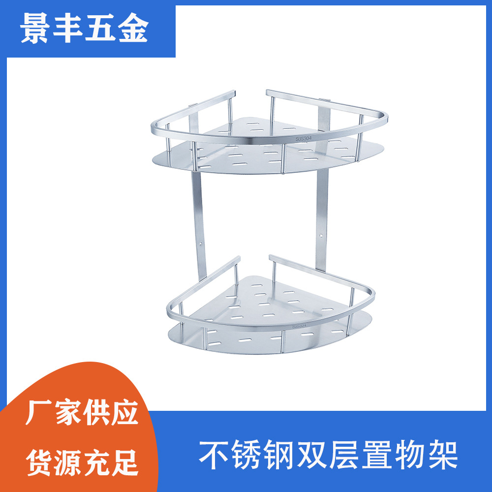 Stainless Steel Double-Layer Shelf Rack