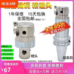 ���M25-47/20-36/32-60/41-74���{ʽ΢�{���M�� �߾��M�^0.01���b