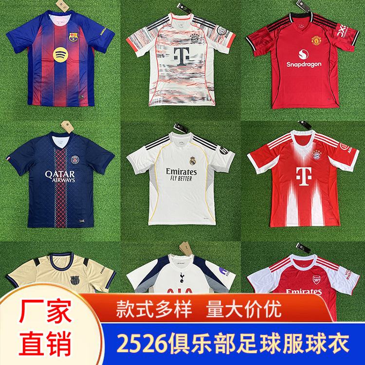 2526 camisas de fútbol de club tailandeses Real Madrid Manchester City Manchester United Arsenal Liverpool Chelsea Barcelona