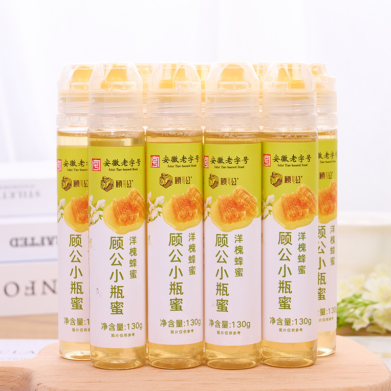 Gu Gong Honey Small Bottle 130g Acacia Honey Squeeze Type Lemon Honey Portable Supermarket Snack Independent Small Packaging