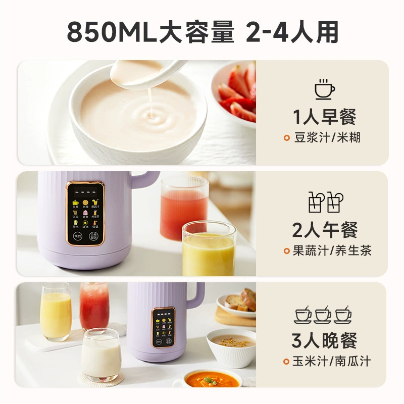 Ankale AJL-PB102 soy milk maker, fully automatic filter-free multi-function, for 3–5 people