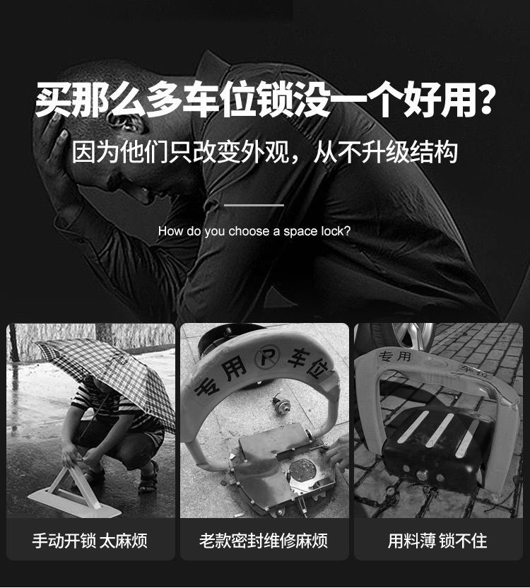 Intelligent remote control parking lock ground lock thickened anti-occupation parking car induction garage pile automatic lifting