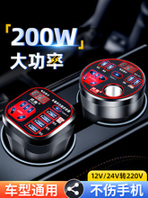 ܇�d�����12V24V�D220��׃����������c�����D�Q���^USB�Uչ܇��