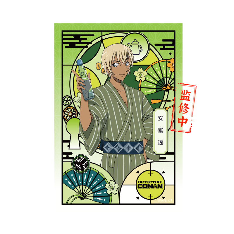 星河アニメ名探侦コナン毛利兰怪盗キッド服部平次安室透透カード|undefined