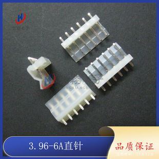 CH3.96-6P直针座 2139-6P MX3.96-6A 5239-6P 3.96mm间距端子插座-阿里巴巴