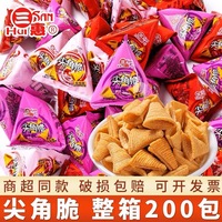 三惠尖角脆大包妙脆角锅巴牛角脆海底捞同款零食大礼包膨化食品