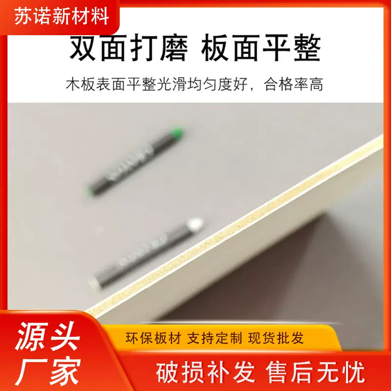 杨木双清三合板5mm胶合板三夹板包装板垫板木板材量大从优