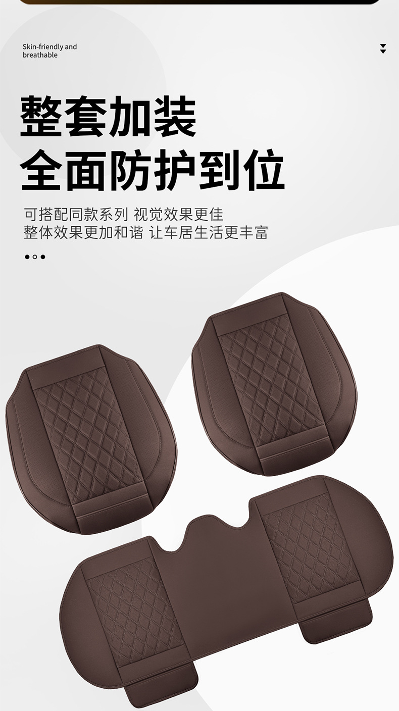 Car Seat Cushion, Breathable and Wear-Resistant Seat Cushion, Full Leather, Universal for All Seasons, Car Seat Cushion, Car Ventilated Seat Cushion