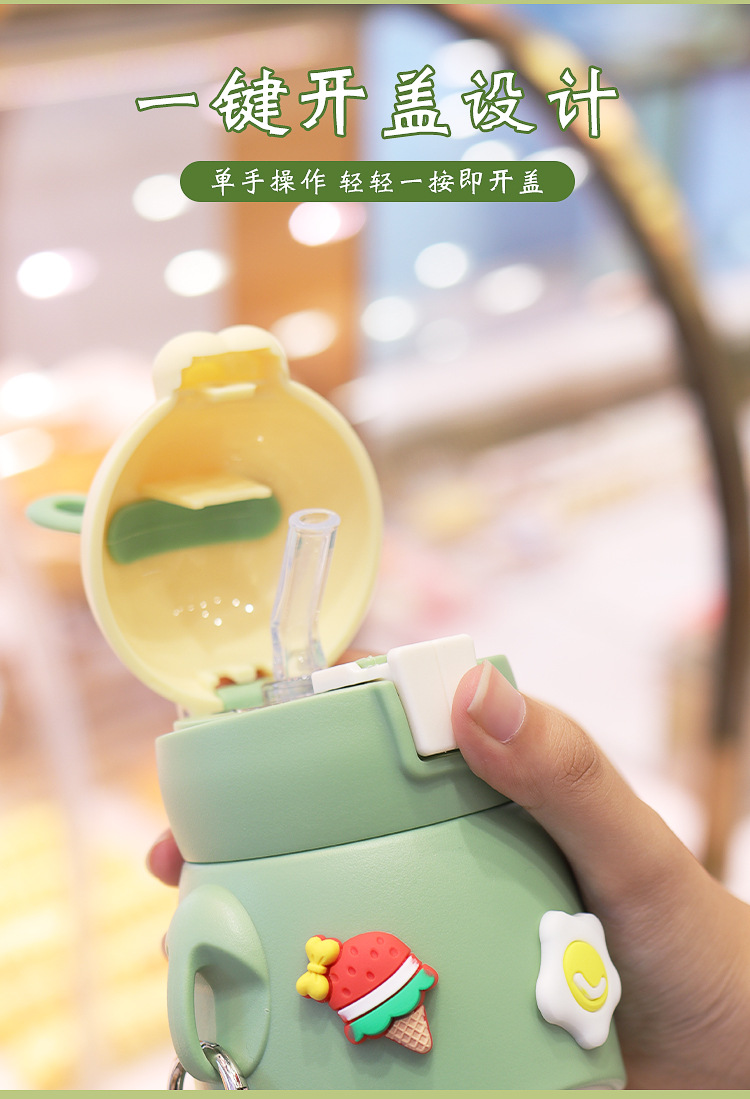 萌兔保温杯