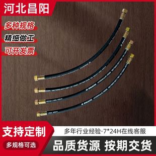 High pressure hose assembly Hydraulic oil pipe Large diameter flange type high pressure hose Rubber hose assembly