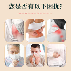 三伏膏貼批發加工貼 牌頸椎腰肩周肚臍熱敷穴位三伏貼