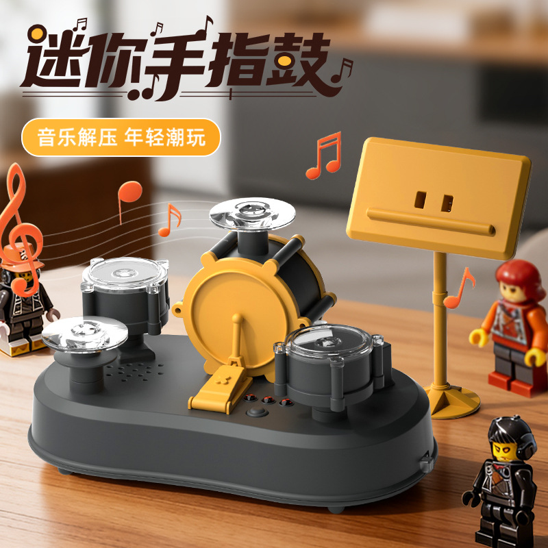 Mini Kids' Toy