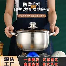 304不锈钢汤锅家用蒸锅煮锅汤蒸锅煤气灶电磁炉专用锅加厚大肚锅