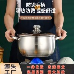 304不锈钢汤锅家用蒸锅煮锅汤蒸锅煤气灶电磁炉专用锅加厚大肚锅