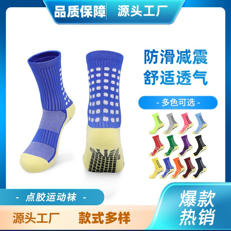Men's Mid-Calf Football Socks, Adult Thickened Towel Bottom Professional Basketball Tennis Running Anti-Slip Sports Socks