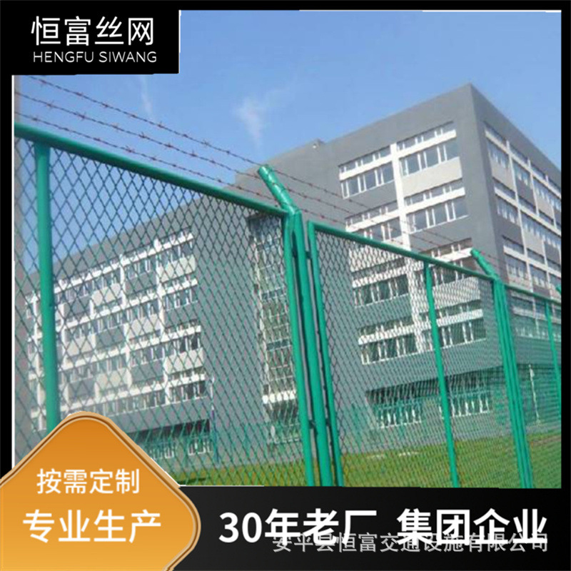 【集团工厂】菱形孔护栏 公园保税区隔离网 高架桥下道路隔离栅