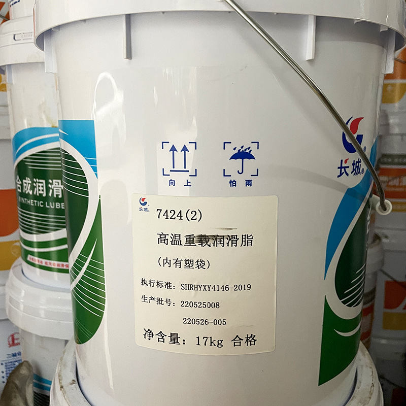 ����7424��2������������֬ 17kg�����������֬