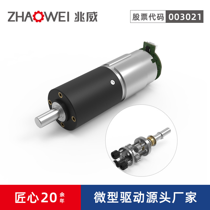 汽车方向盘电机精确位置控制4级齿轮箱541减速比微型无刷电机