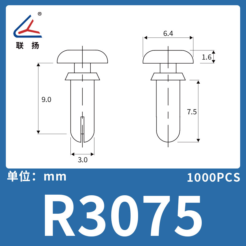 Lianyang R型拡張リベット ナイロンバックル プラスチックプッシュ式ナイロンリベット固定バックル ブラック|undefined
