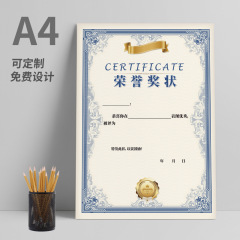パーソナライズされた作りたてのピアノ賞状名誉賞状小学校卸売幼稚園新しい空白の厚手のコート紙