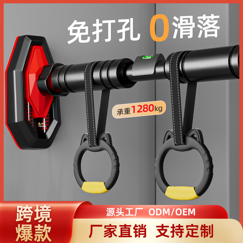 Horizontal Bar Pull-Up Device Home Indoor Fitness Equipment Children's Sports Family Punch-Free Door Horizontal Bar Wholesale