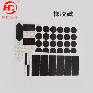 工厂定制冰箱贴橡胶磁铁 3M背胶异性软磁贴PVC广告强力磁条批发