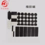 3m广告定制异性磁铁