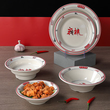 网红火锅店餐具牛肉自助肥牛上脑毛肚碗干冰盘鲜鹅肠乌鱼片配菜碗