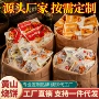 安徽黄山独立小包装酥饼
