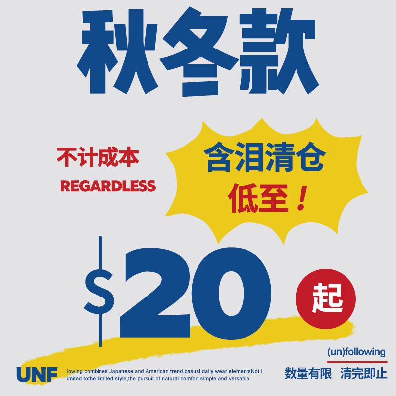 No refund, no change, special clearance autumn and winter special welfare printed sweater shirt long sleeve T-shirt jeans cotton-padded jacket