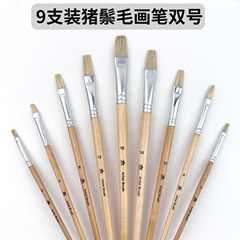 Cross-border pig bristle 9-piece brush set student art painting gouache oil painting acrylic hook line brush brush