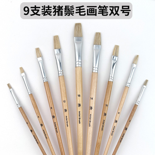 Cross-border pig bristle 9-piece brush set student art painting gouache oil painting acrylic hook line brush brush