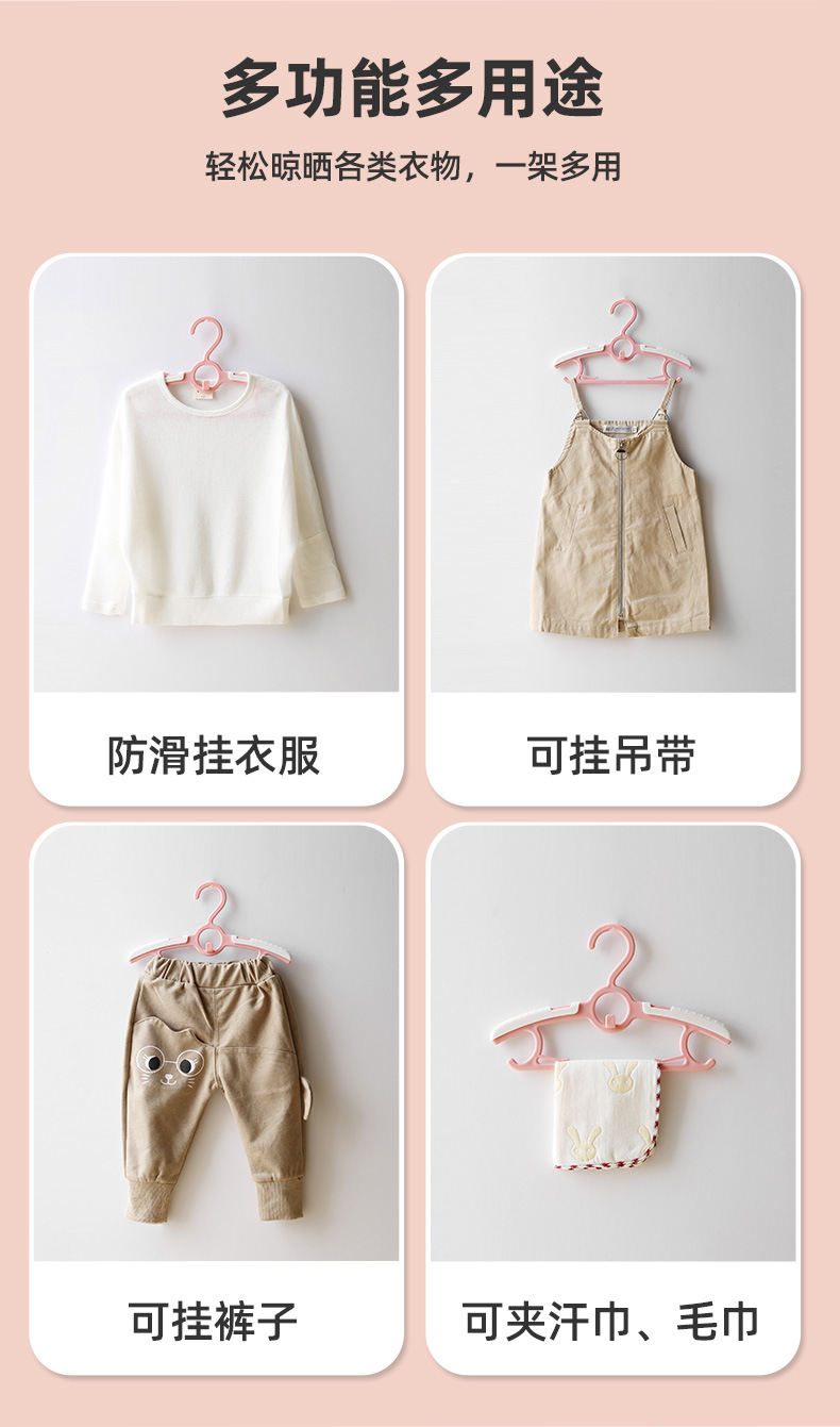 儿童衣架_10