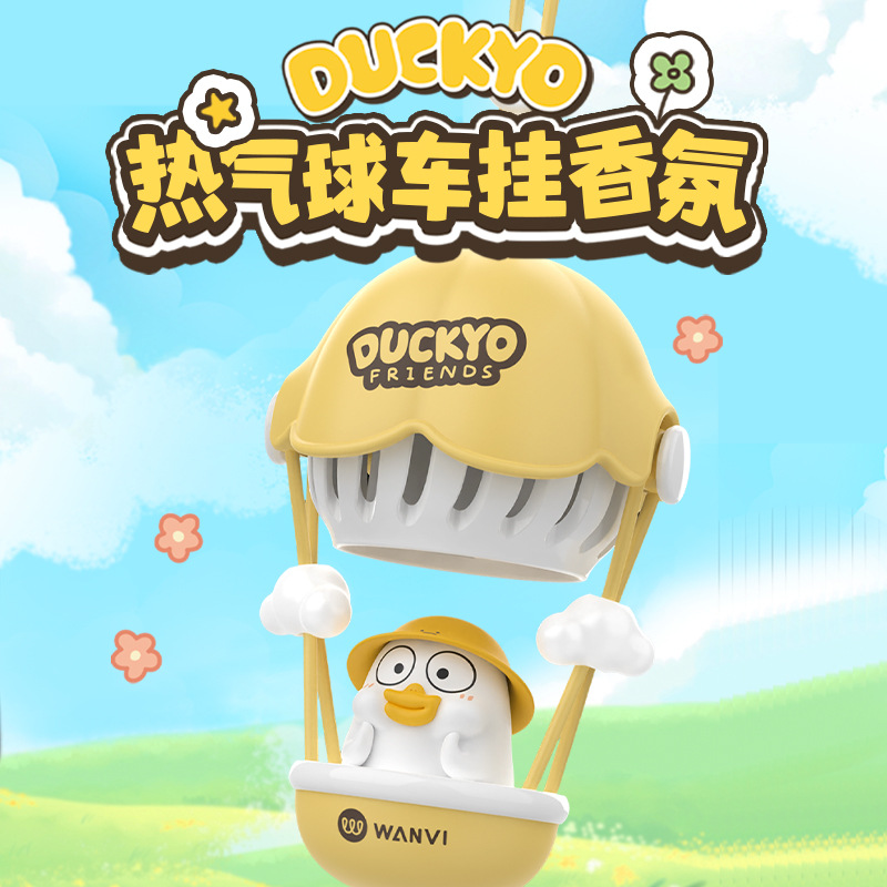 작은 Liu Ya 열기구