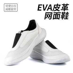 EVA leather mesh shoes summer breathable dust-free shoes all-match Korean casual shoes dustproof comfortable anti-fatigue wear-resistant