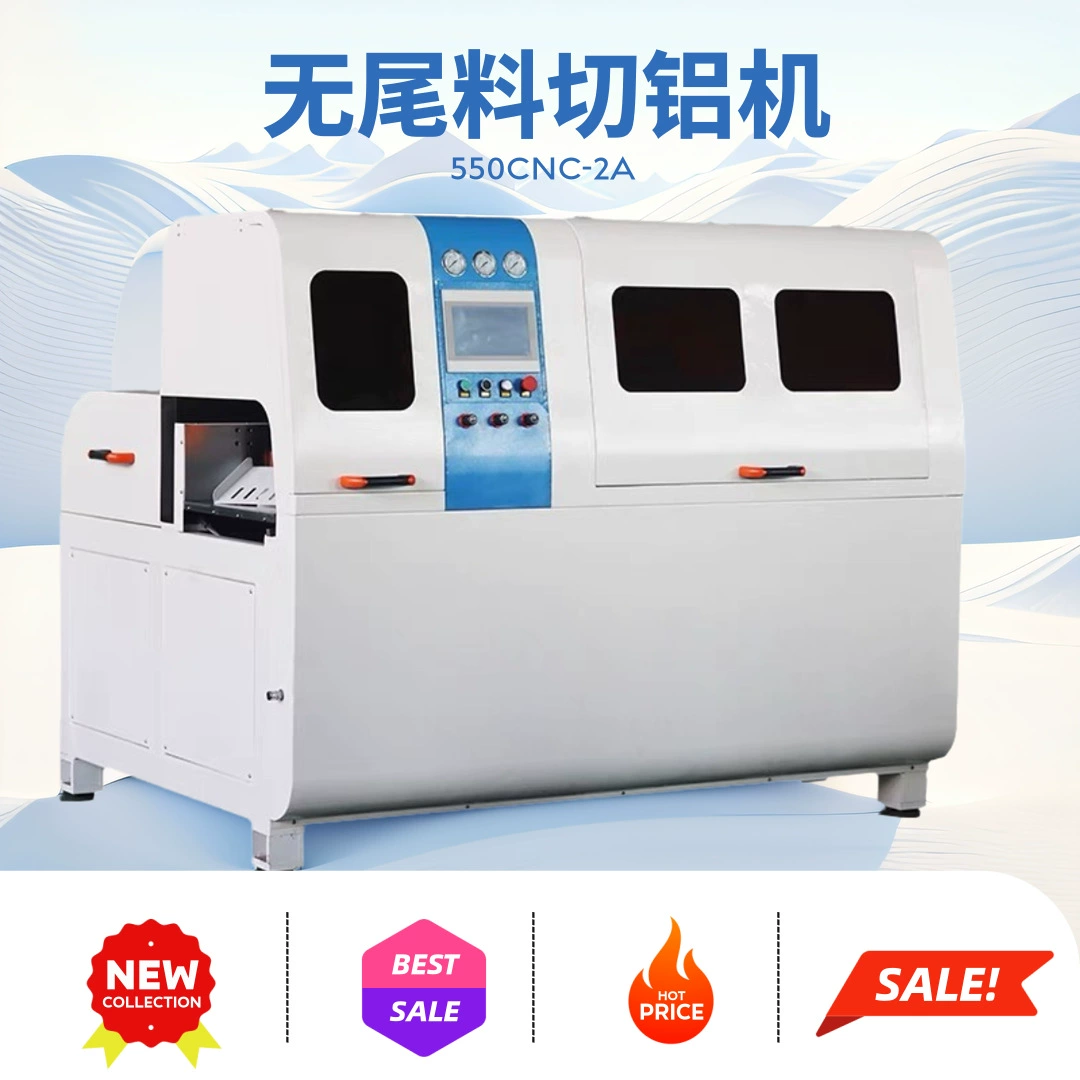 550CNC полностью автоматический станок для резки алюминия без хвостового материала сервопривод алюминиевый медный стержень ПВХ без хвостового материала производитель станков для резки алюминиевого профиля