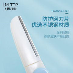 LMLTOP 2-Pack Foldable Eyebrow Razor, Beginner's Hair Shaver with Protective Screen, Whisker Shaver for Wholesale, Model SY1056