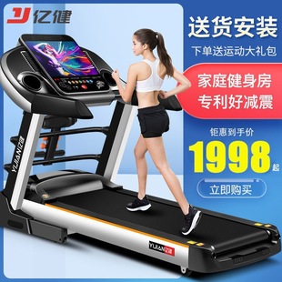 Yijian Treadmill 9009D Home Model Silent Foldableing Multi-Functional Indoor Electric Drive Gym Silent and Silent