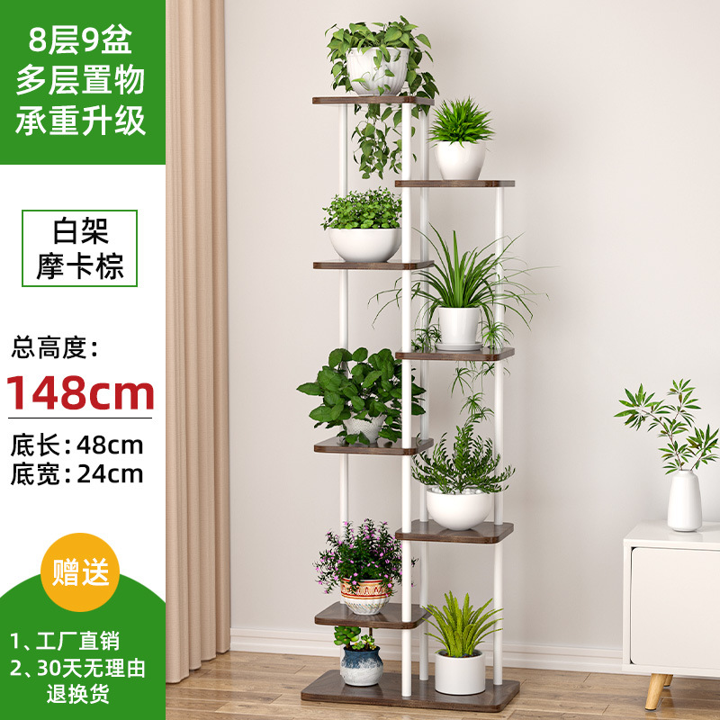 Estante de flores de hierro forjado interior sala de estar tipo piso multicapa estante de flores balcón estante de flores de madera de acero de alto tipo