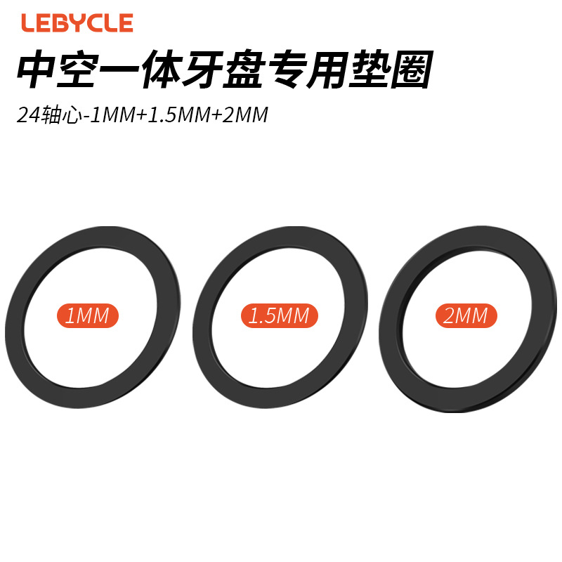 Arandelas de bandejas huecas integradas para SHIM0NA BB86 91 92 52GXP24mmBB30 Cantidad de marco de eje