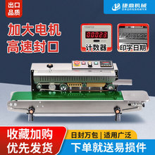 �ݶ���ڙCFR-770�B�m�Ԅӷ�����ϱ�Ĥ�a�������~����ڙC����