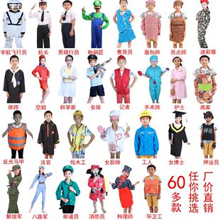 �׃��@��ͯ�I�����w���b�oʿ�C�L�ս�ƌW�ҽ̎����ݳ���ɫ��