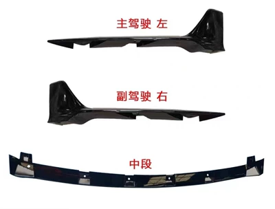 Original Modified Decorative Strip Decorative Kit — Big Surrounded