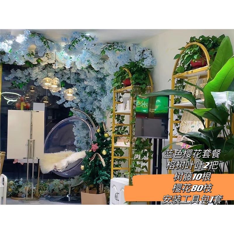 インターネット有名人の壁模擬桜の枝偽桃の花緑の植物天井屋内天井フラワールームトップ籐装飾造園|undefined