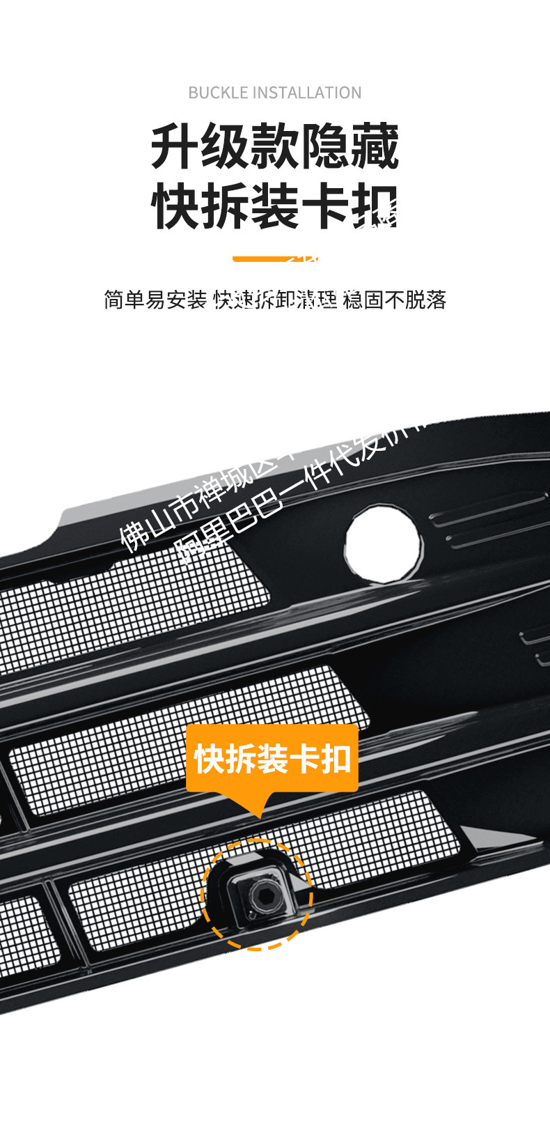 Suitable for Leapmotor C11 Integrated Welded Car Insect-Proof Net Front Grille Special Modification Decorative Strip Accessories