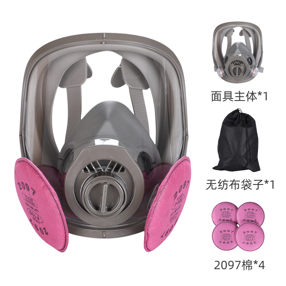 Máscara de gas, pintura en aerosol, pesticidas químicos, polvo de extinción de incendios, se puede conectar al tanque de filtro, máscara de doble propósito, distribución transfronteriza