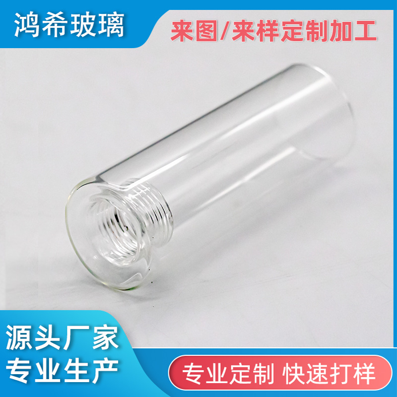 厂家专供高硼硅耐高温玻璃管螺旋烟石英电子试管螺纹透明加热