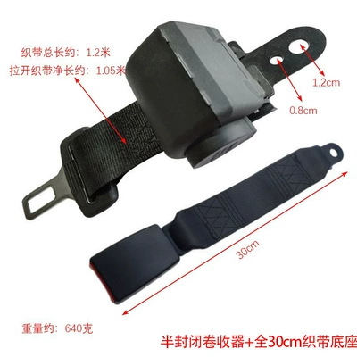 Two-Point Seat Belt Forklift Car seat belt - semi-enclosed-retractor-full-30cm-webbing-base